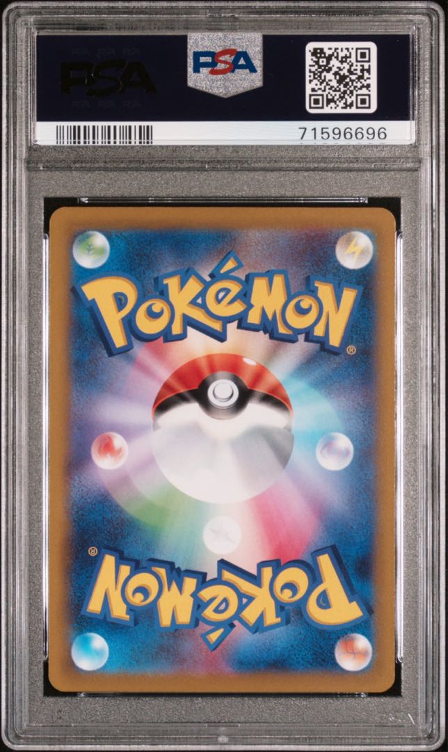 ポケモンカード ギラティナV SA PSA10 ポケカ 1枚の通販 ぐみ