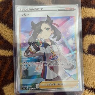 マリィ シャイニースター」の激安通販 | magi