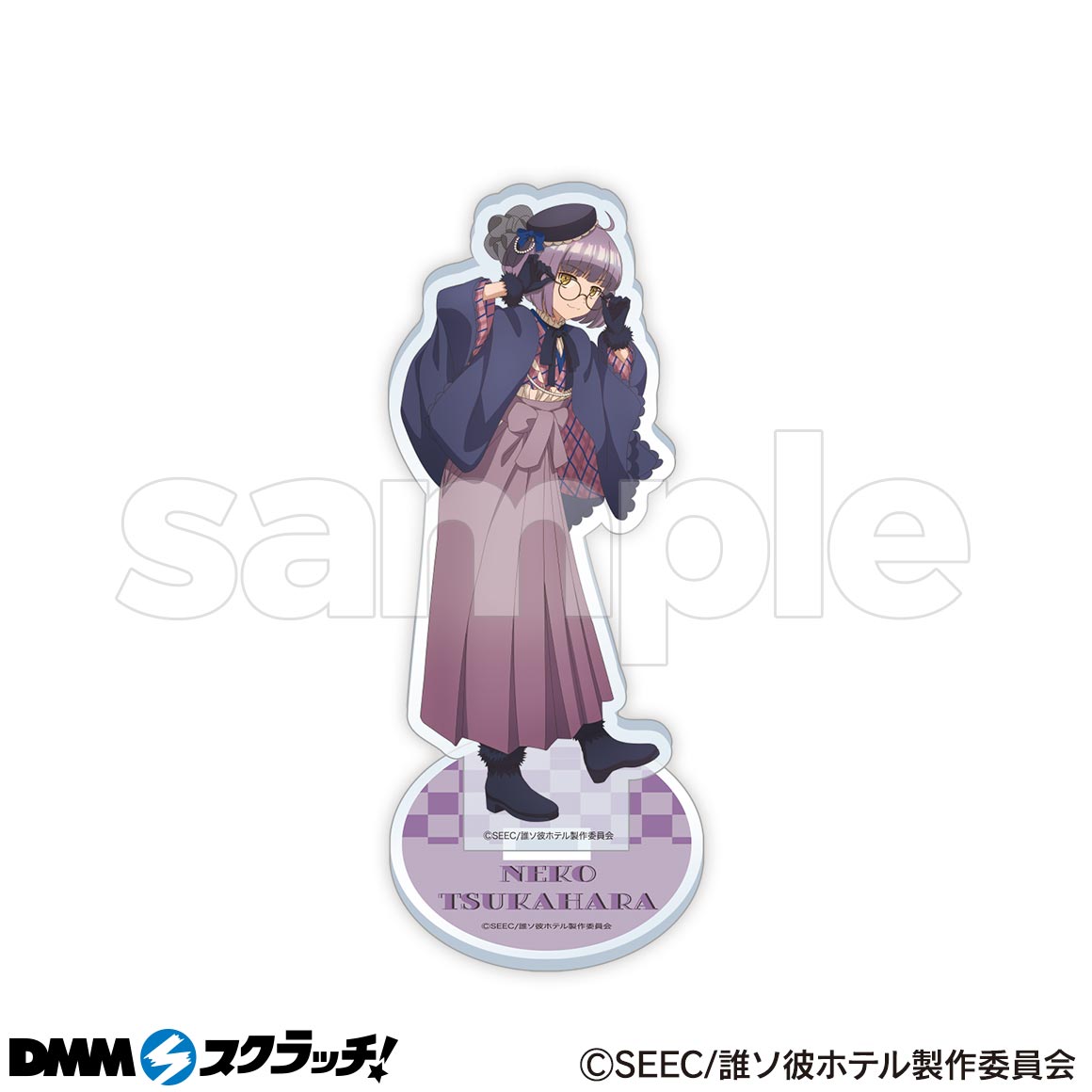 誰ソ彼ホテル DMMスクラッチ 缶バッジ 19個セット 購入 誰ソ彼ホテル