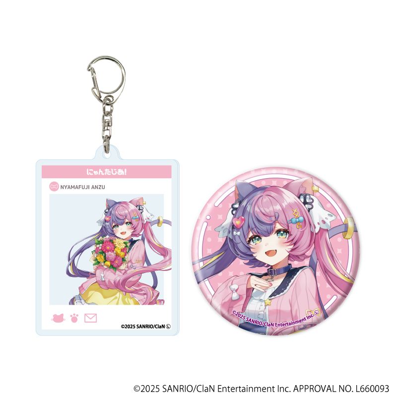 にゃんたじあ！｜イベント参加券付き全アイテムセット「にゃんたじあ