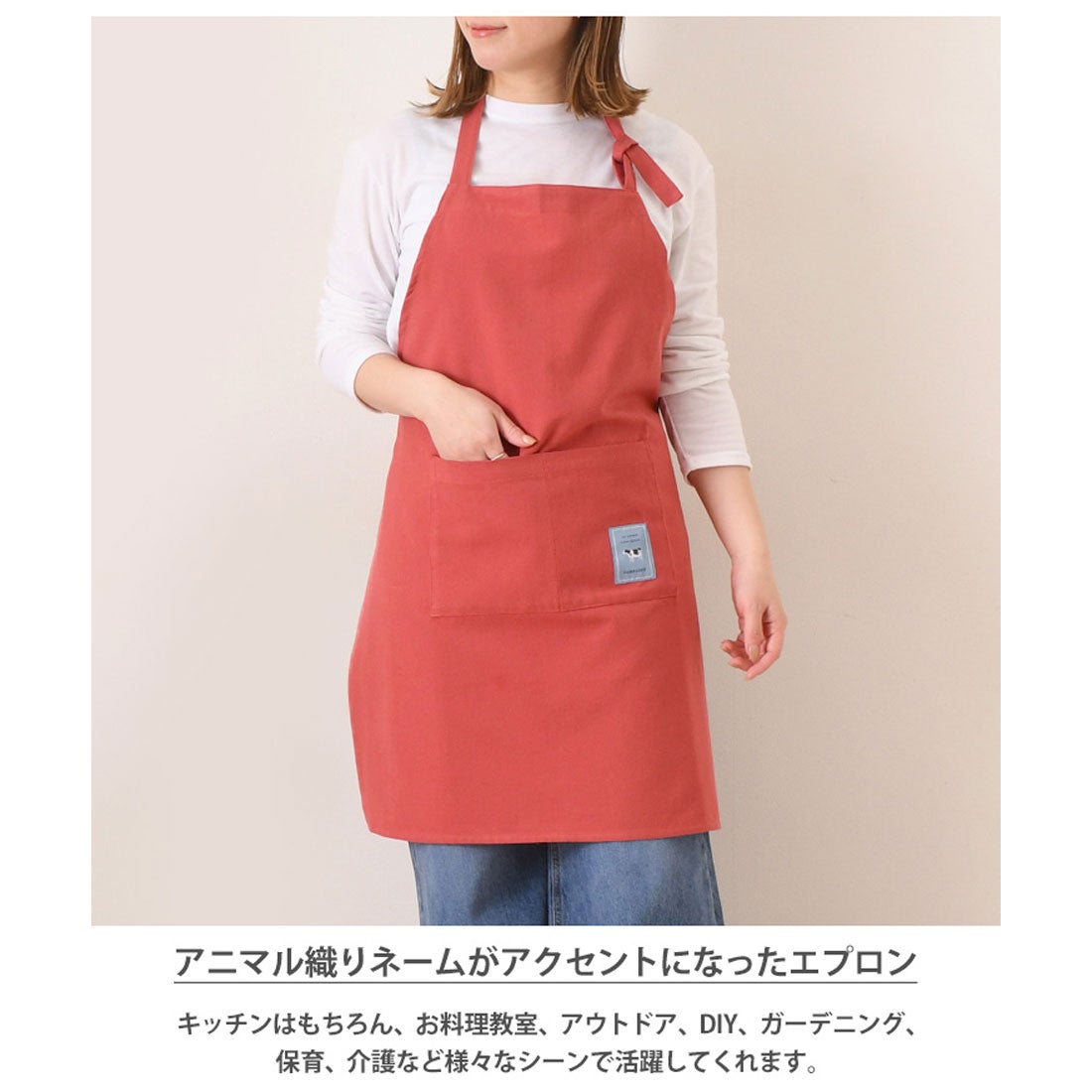 リアルスタイル REAL STYLE エプロン 首掛け ホルターネック 先染め