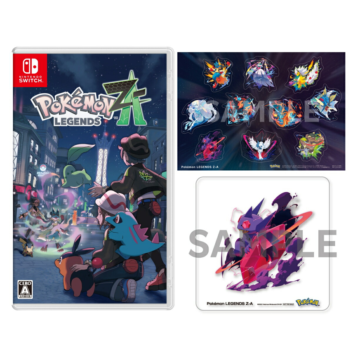 楽天ブックス: 【楽天ブックス限定配送パック】【楽天ブックス限定特典