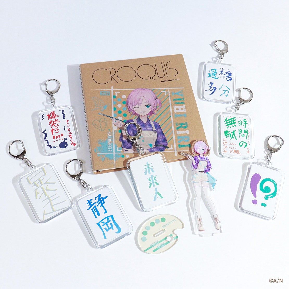 NIJI GRAFFITI 2】クロッキーブック｜にじさんじオフィシャルストア