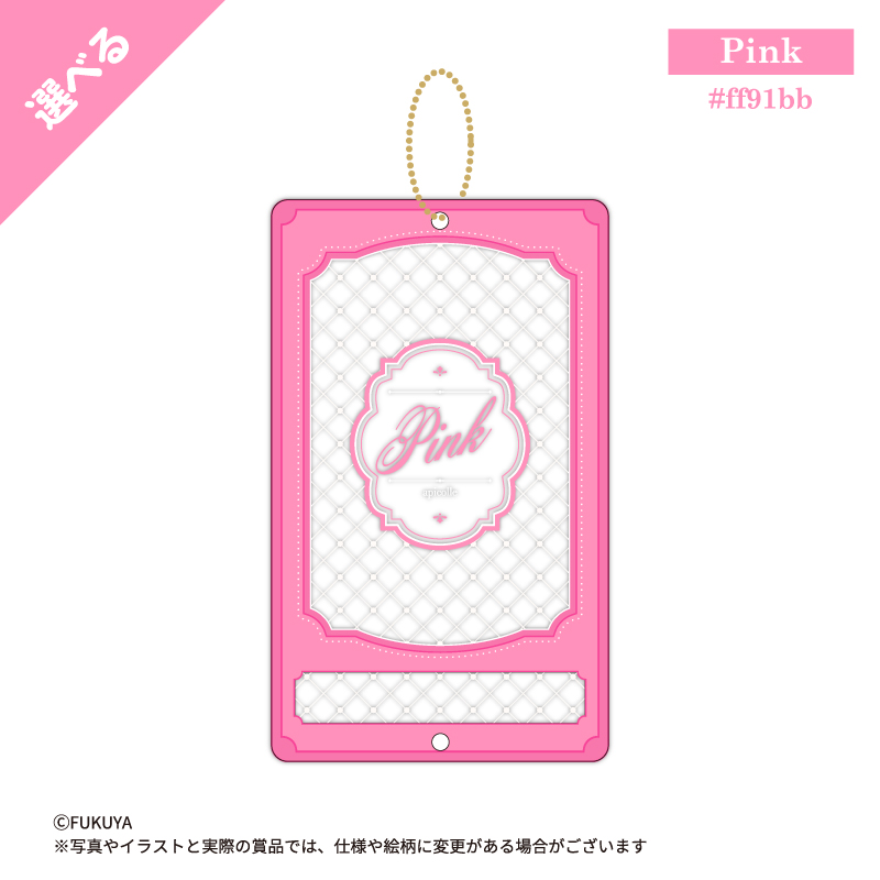 apicolle おなまえカスタム 1color Pink