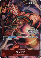 状態A】トニートニー・チョッパー(OP07-066) {R} の通販・買取価格