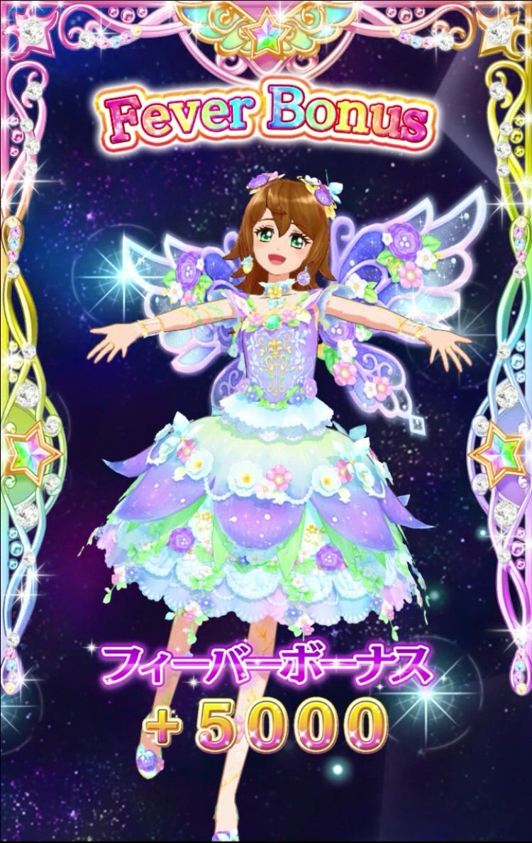 星のツバサ】フローラルファンタジアコーデ【木星】 | かれいばらの女王