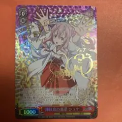 2026年最新】転スラユニオンアリーナの人気アイテム - メルカリ