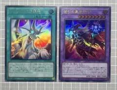 2026年最新】滅びの黒魔術師の人気アイテム - メルカリ