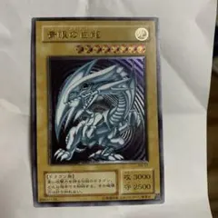 2026年最新】遊戯王 青眼の白龍 SM-51 アルティメットの人気アイテム