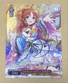 2026年最新】安部菜々 サインの人気アイテム - メルカリ