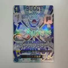 2026年最新】クロスギルド パラレルの人気アイテム - メルカリ