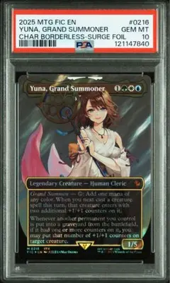 2026年最新】大召喚士、ユウナ サージの人気アイテム - メルカリ