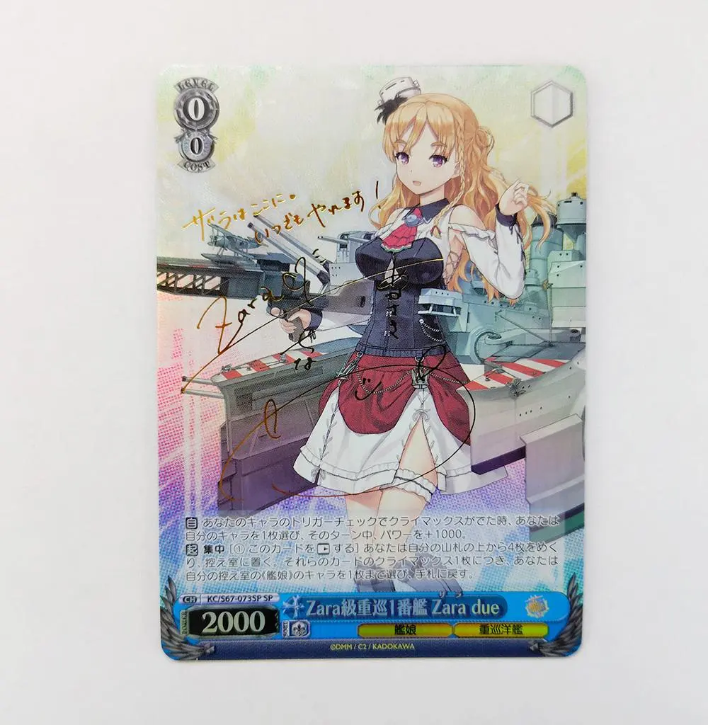 2026年最新】ヴァイス ザラ spの人気アイテム - メルカリ