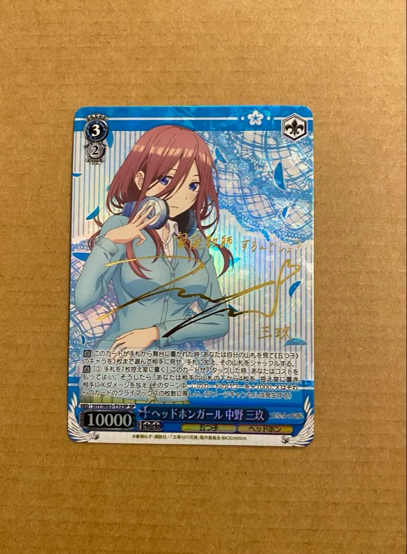 2026年最新】ヘッドホンガール 中野の人気アイテム - メルカリ