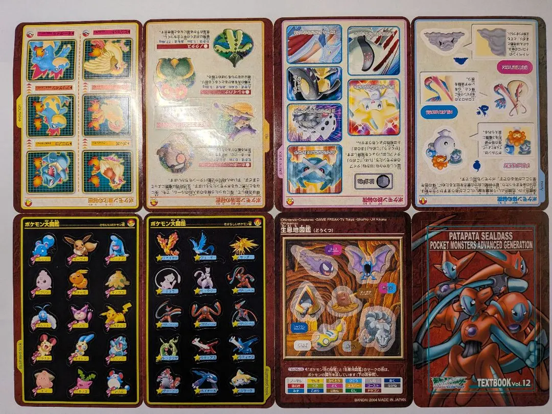 2026年最新】パタパタシールダス ポケモンの人気アイテム - メルカリ