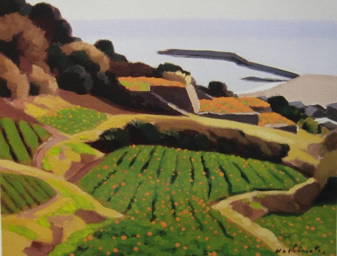 橋本 博英、「段々畠早春」、希少画集・額装画、日本製・新品額縁にて額装致します