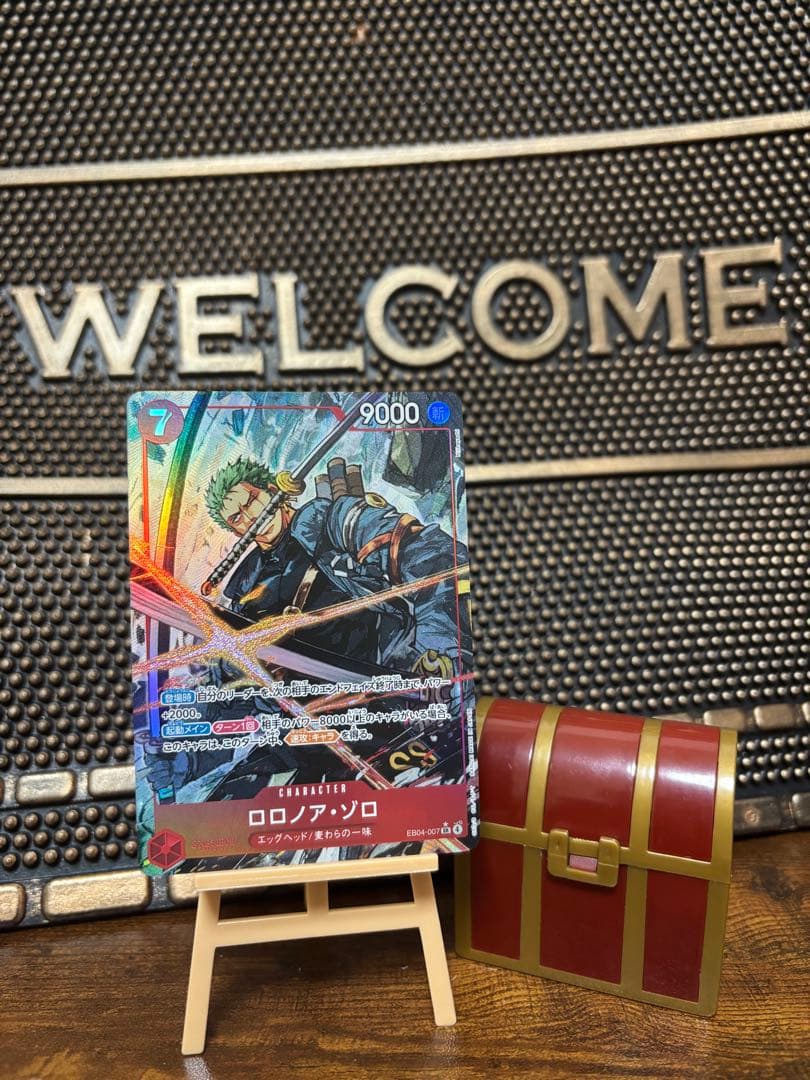 【美品】ワンピースカード エッグヘッドクライシス ロロノア・ゾロSRパラレル ロロノア・ゾロ SR パラレル】 (EB04-007) エクストラブースター