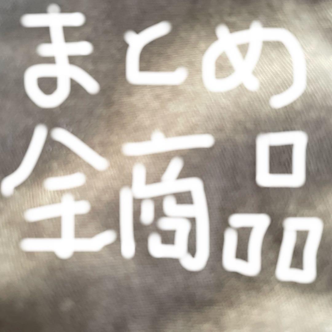 出品物全て　まとめ売り 1/23（金)新製品、再入荷品のお知らせです。