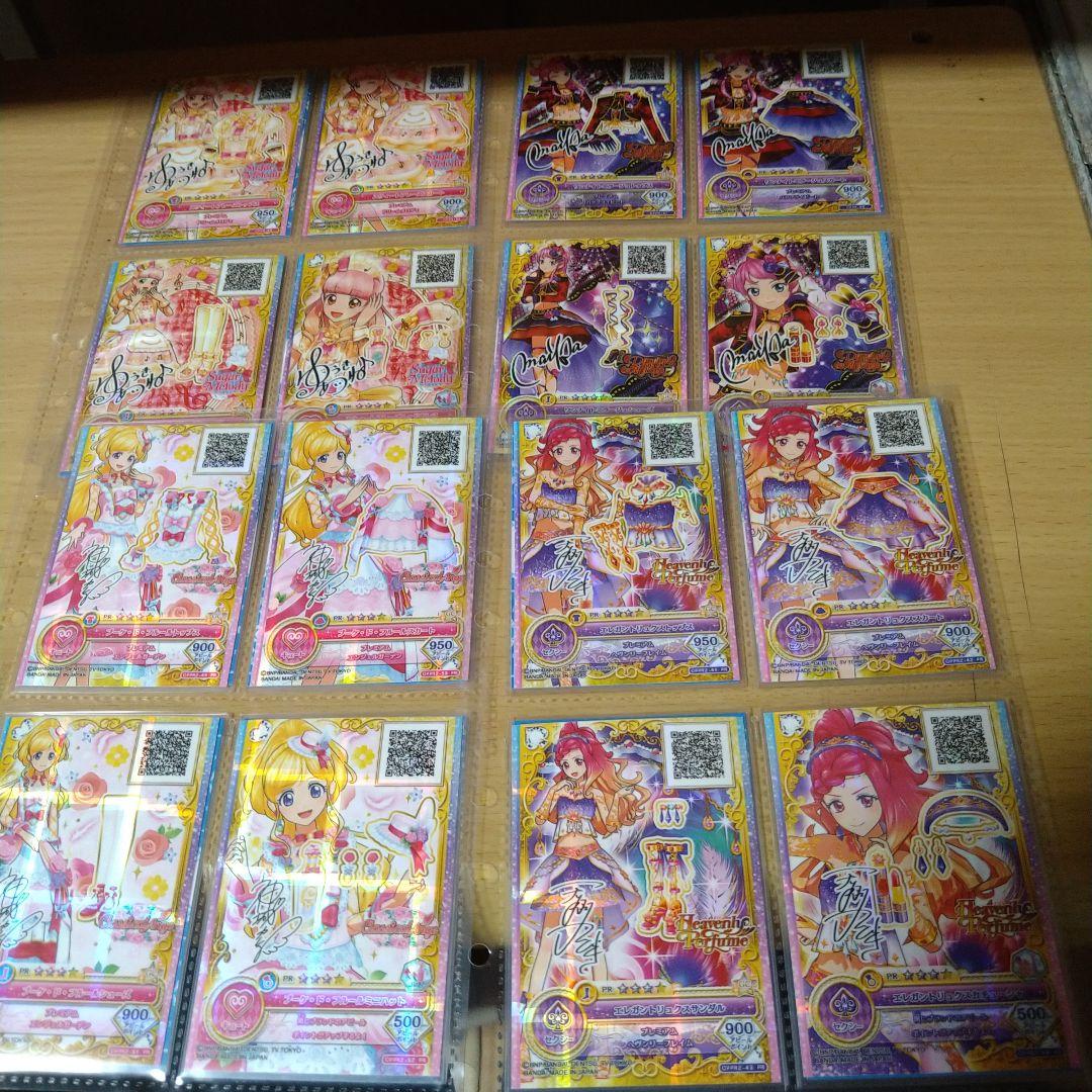 アイカツオンパレード　サイン　フレンズ アニメ『アイカツオンパレード！』