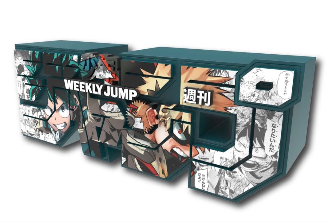 ヒロアカ 僕のヒーローアカデミア 応募者全員サービス ロゴフィギュア 緑谷 爆豪 ☆新グッズ情報☆ ジャンプロゴフィギュアに、 #僕のヒーロー