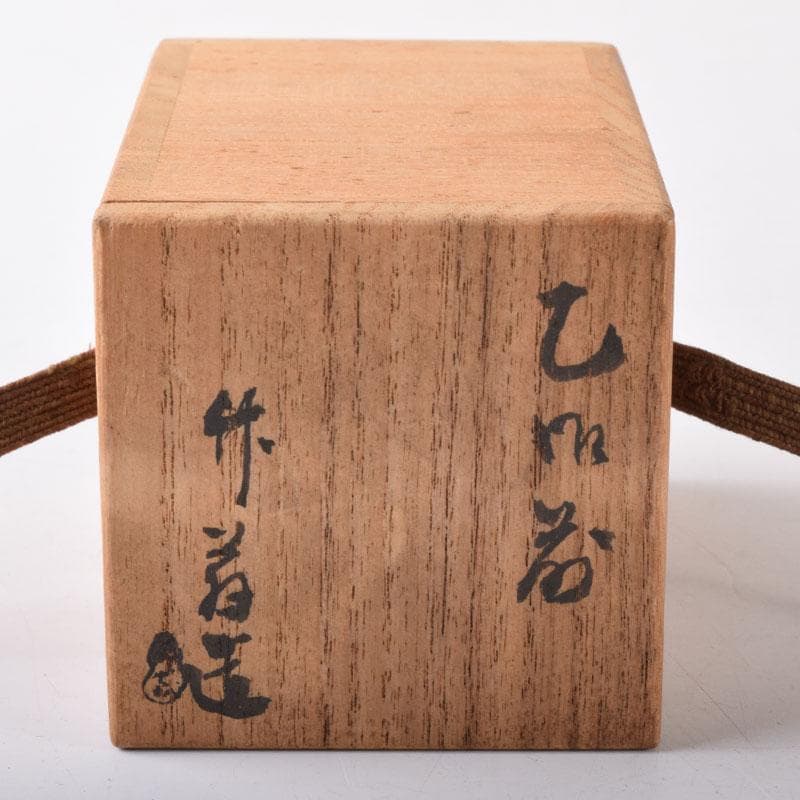 茶道具 竹斎造 色絵 乙御前香合 共布共箱 V 7476 - メルカリ