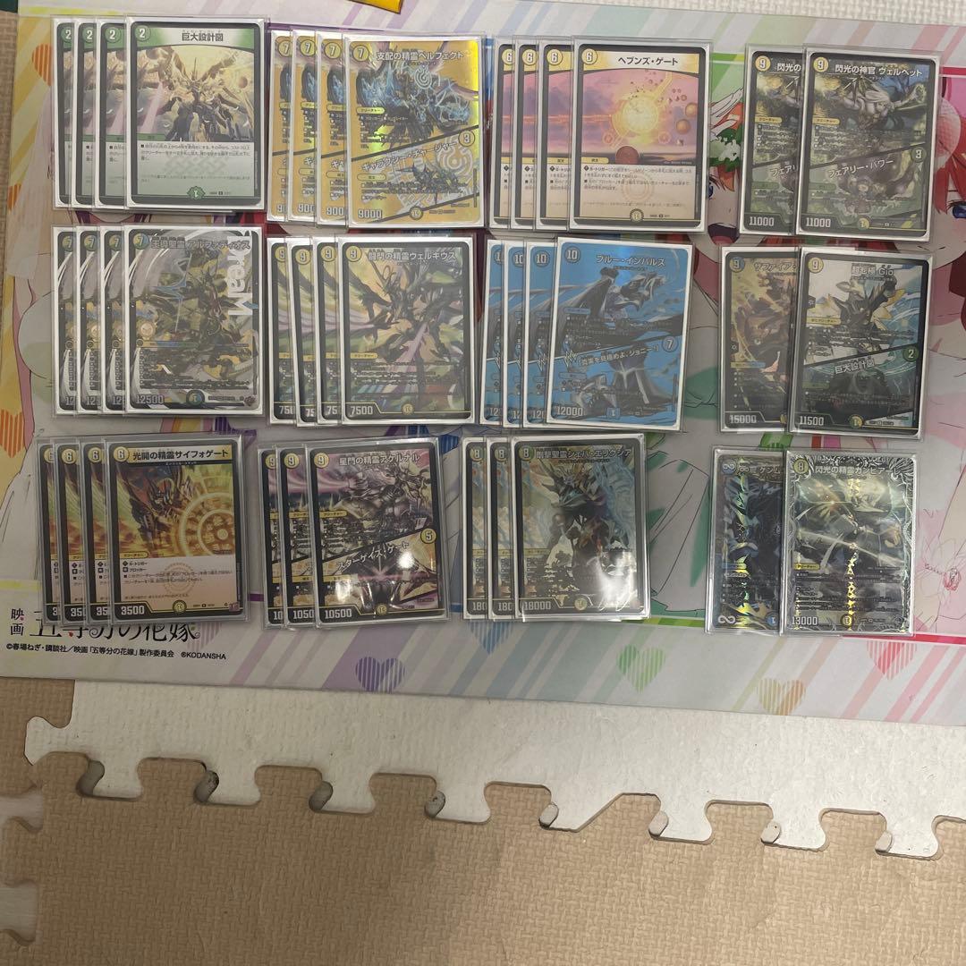 巨大天門　青白天門デッキ　改造パーツのオマケ付き　値段相談 デュエマ 天門の構築案(2025年1月版)守りの王道 | はるともしの趣味部屋