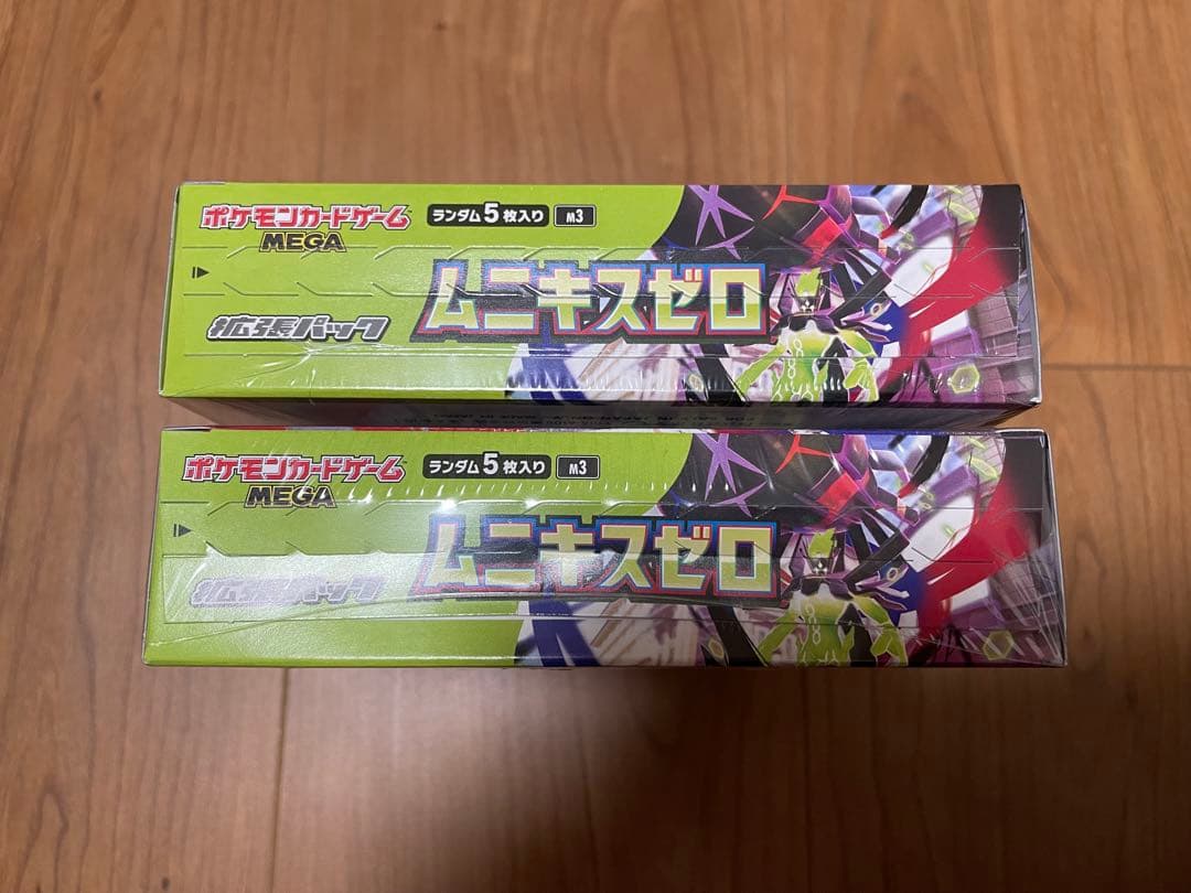 ムニキスゼロ シュリンク付き 未開封BOX 2BOX ポケモンカードゲーム