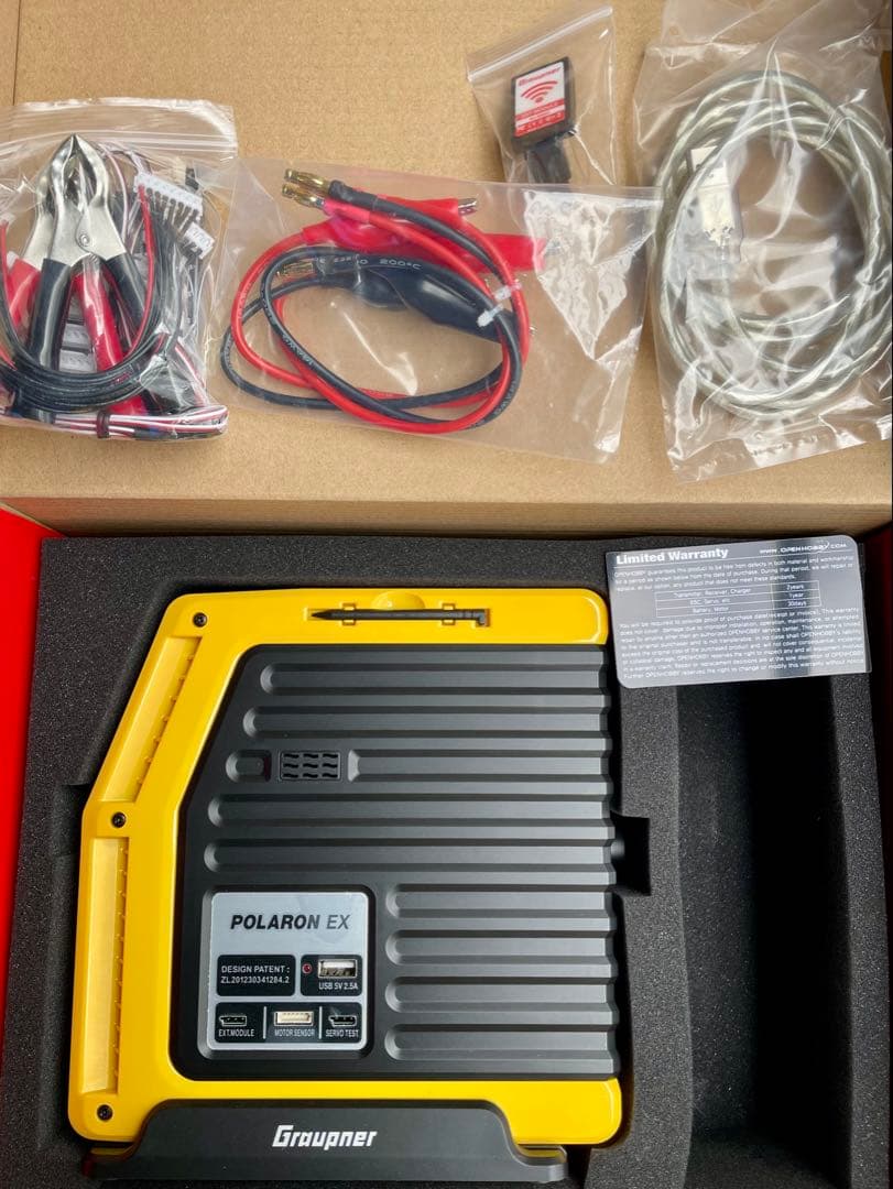 Gruppner POLARON EX 充電器　イエロー　未使用品 グラウプナー製POLARON EX 充電器