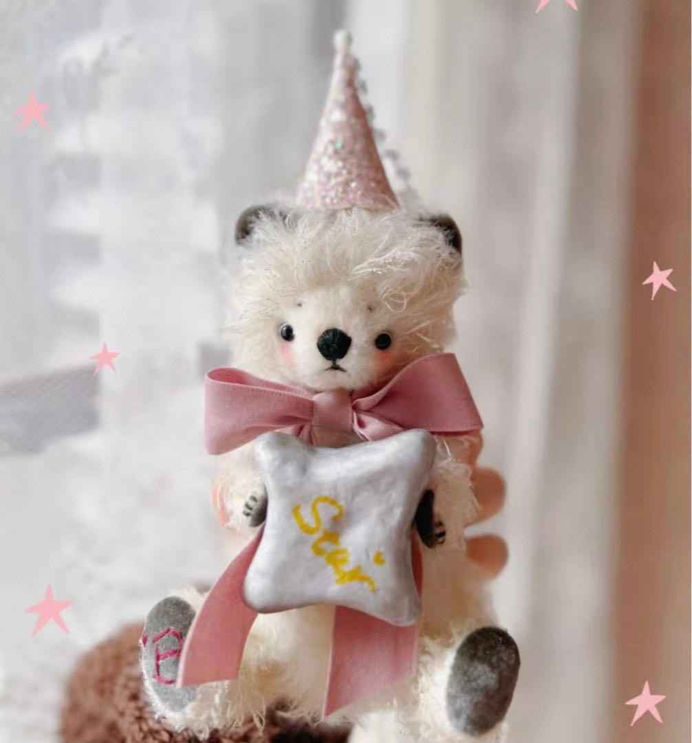 星に願うくまちゃん アーティストベア 海外作家様 ハンドメイド テディベア 私の一番のお友達 テディベア アーティストベア 海外作家様