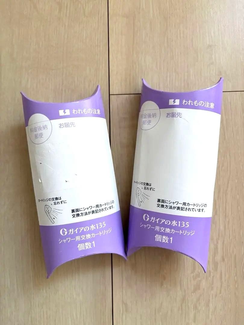 ふみ　ガイアの水　シャワーカートリッジ2個セット♪ ガイアの水135 蛇口用浄水器専用カートリッジ 3個セット 正規代理店
