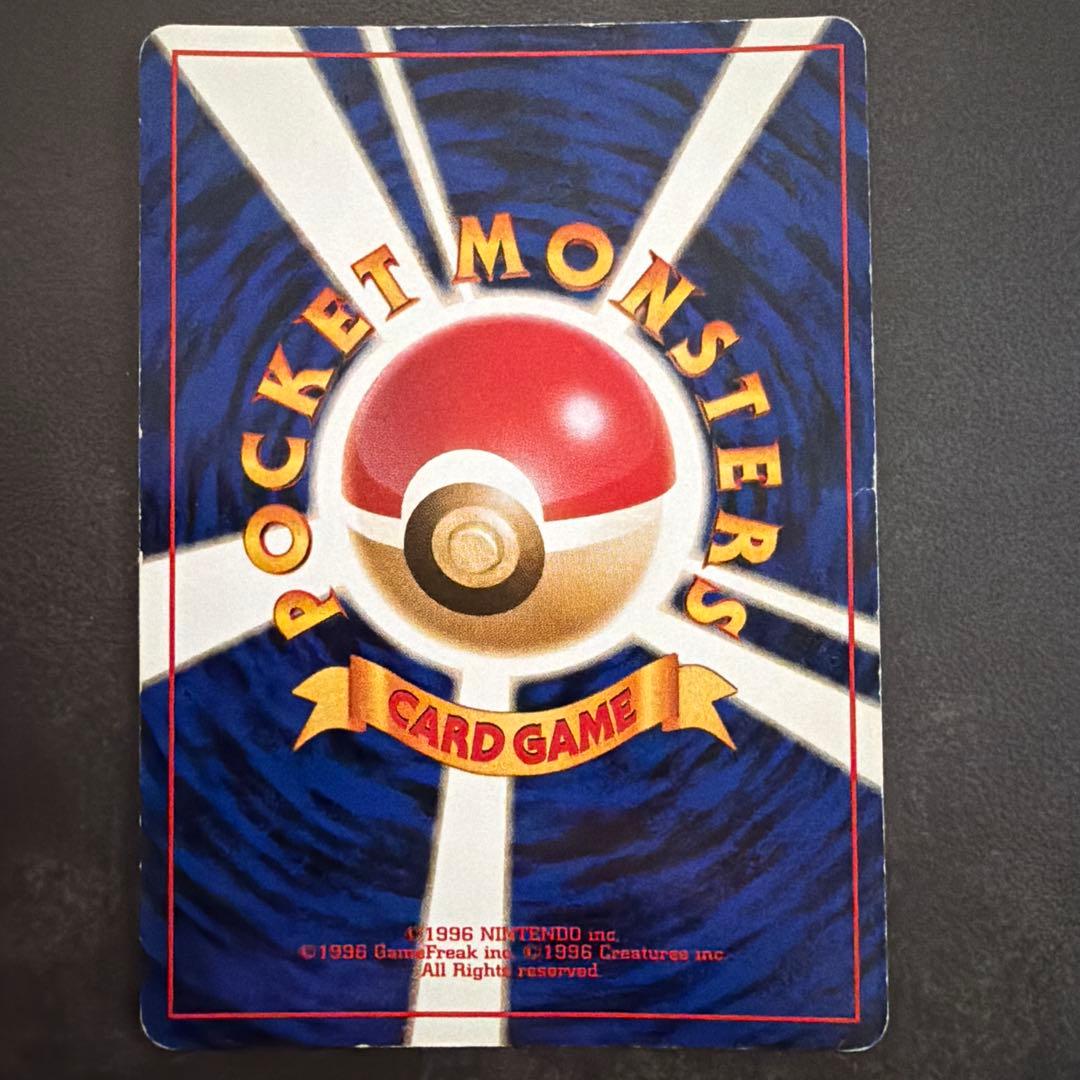 ポケモンカード 旧裏 まとめ売り6枚セット