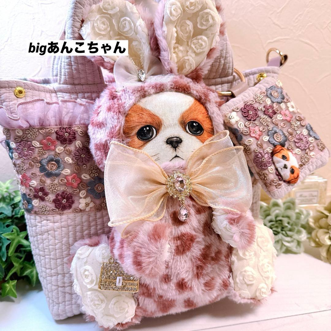 あ*き様 コヤンイサムチョン♡bigアンコちゃんミニポーチ付きインド刺繍×ヌビト コヤンイサムチョン いちごたっぷりトートバッグ - メルカリ