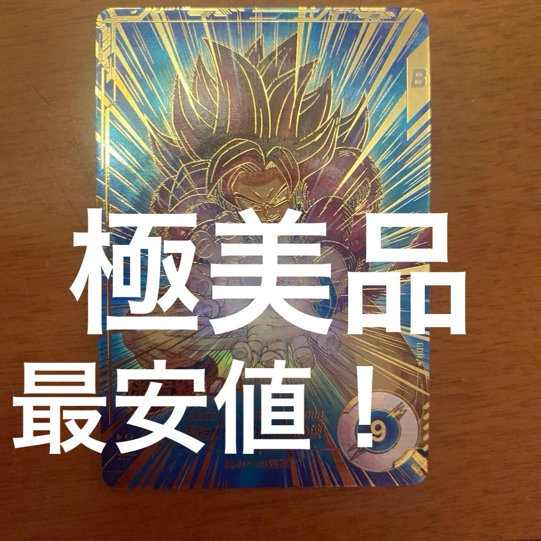 ドラゴンボールスーパーダイバーズGDR パラレル 孫悟空 DA SDV5-055 楽天市場】ドラゴンボールスーパーダイバーズ 【パラレル】SDV5-055