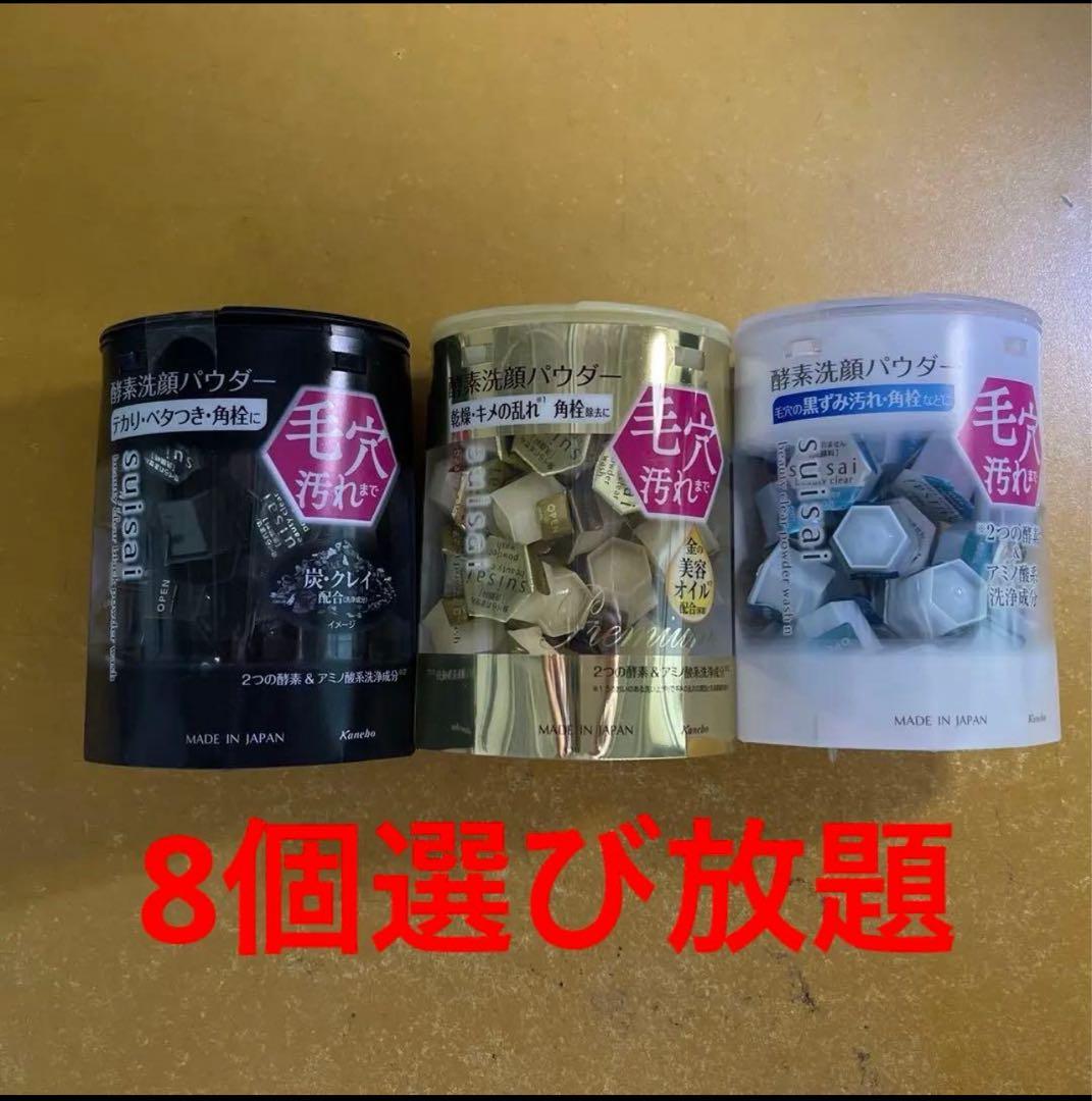 8個選び放題 atmos」と「adidas Originals」の名作別注シリーズ”ZX 8000”の10作目が