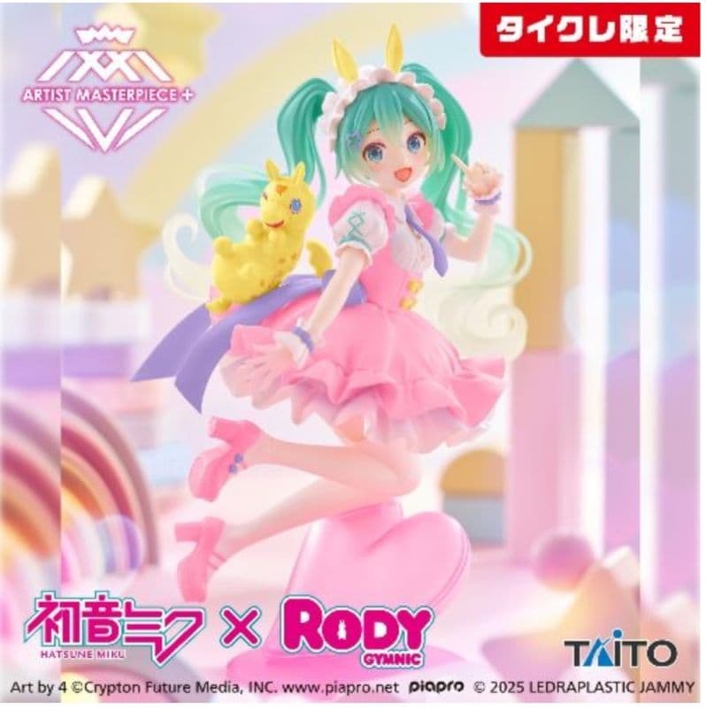 タイクレ限定）フィギュア17個 フリーレン、イレイナ、初音ミク他