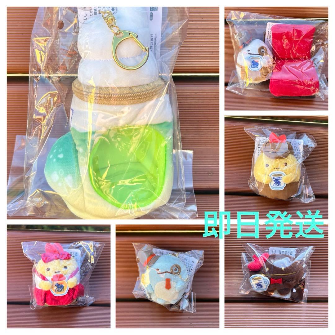 コメダ珈琲店×すみっコぐらし ぬいぐるみ 6点 セット . コメダ珈琲店×すみっコぐらし」コラボグッズが1月24日発売！メニューを