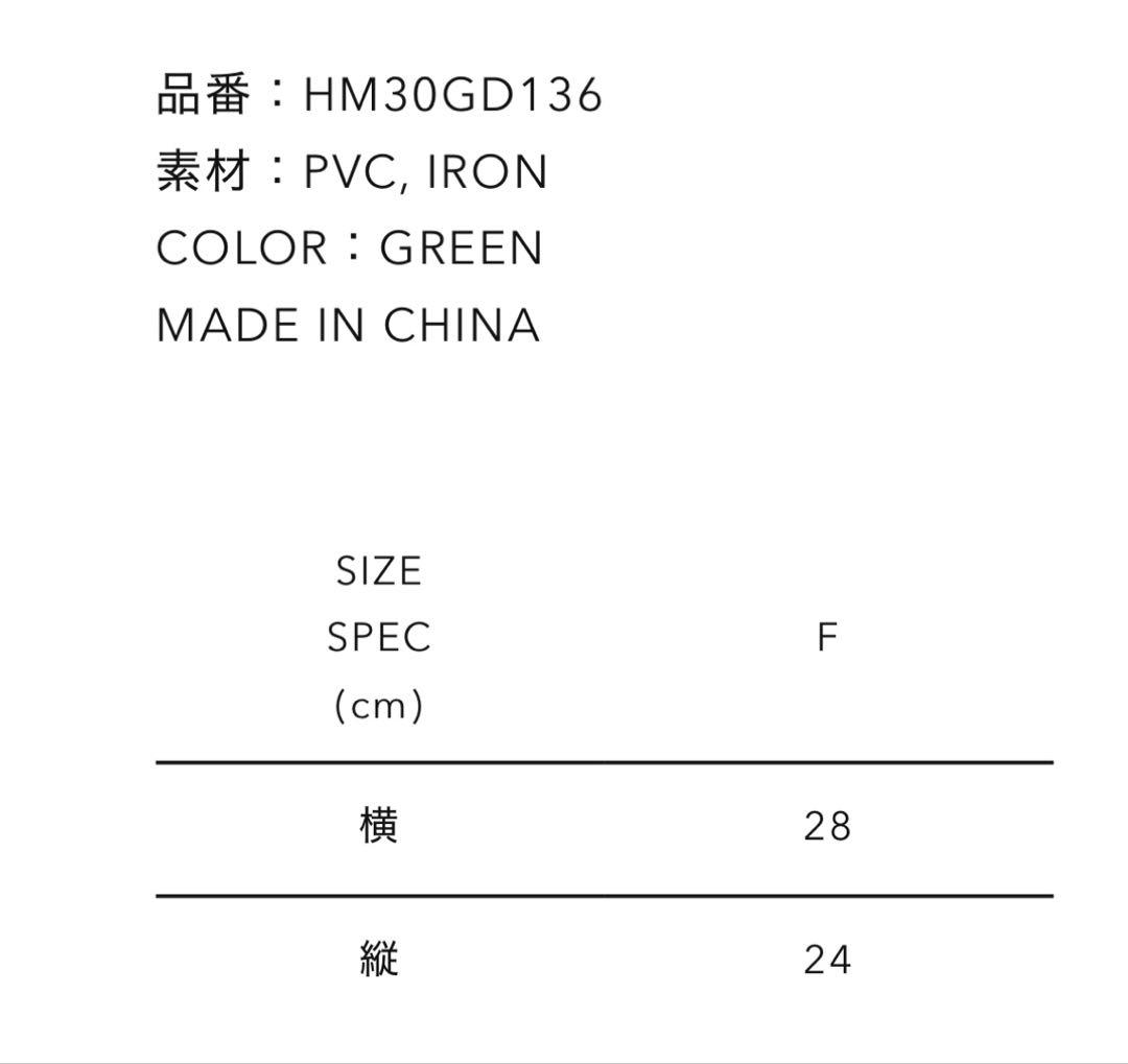 ヒューマンメイド　HAPPY HOLIDAYS WREATH SMALL