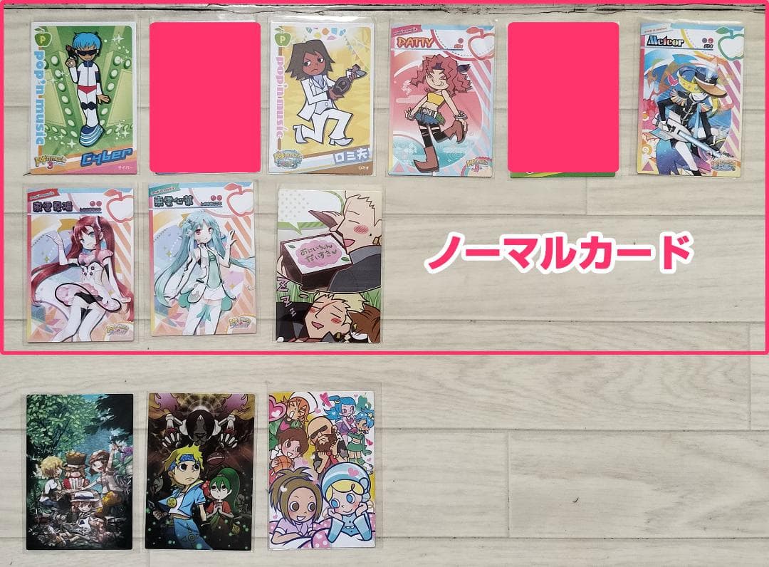 カードコネクトその2 BEMANIシリーズ ポップンミュージック等 - メルカリ