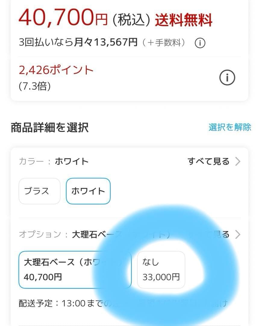 gram eight グラムエイト NEOMANX ネオマンクス LEDバーライ