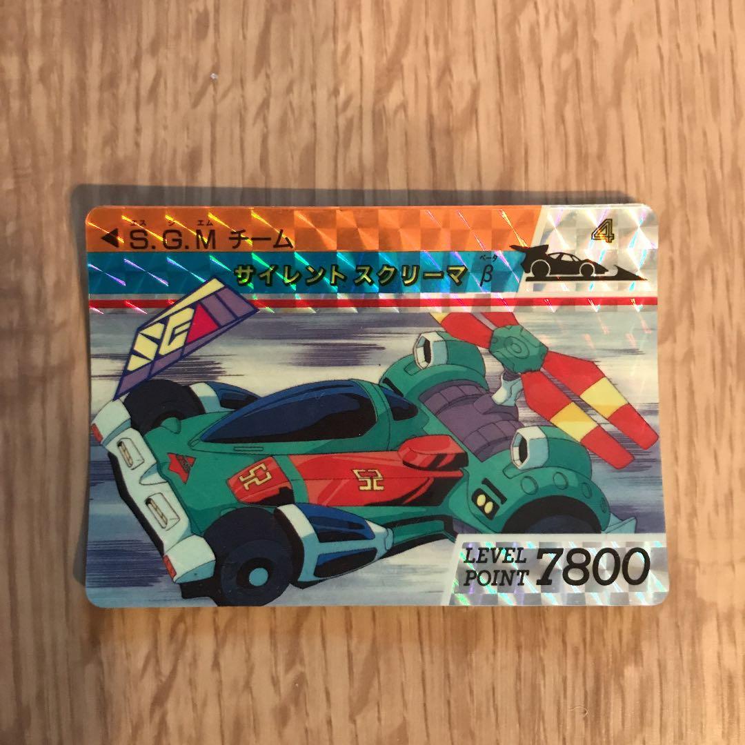 タカラ 新世紀GPX CYBER FORMULA Amazon.com: Megahouse Future GPX Cyber Formula: Asurada Variable