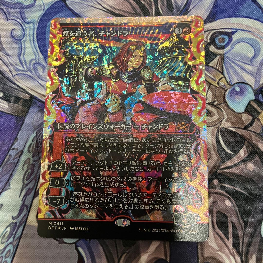 MTG DFT 灯を追う者、チャンドラ JP フラクチャー foil フラクチャーFOIL)灯を追う者、チャンドラ/Chandra, Spark Hunter