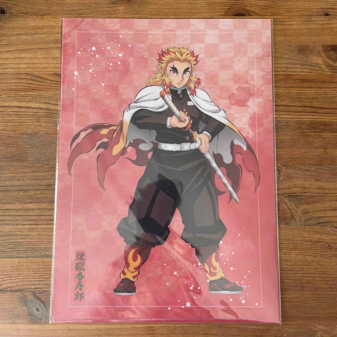 鬼滅の刃 クリアファイル2枚セット＜煉獄杏寿郎&産屋敷輝利哉&村田