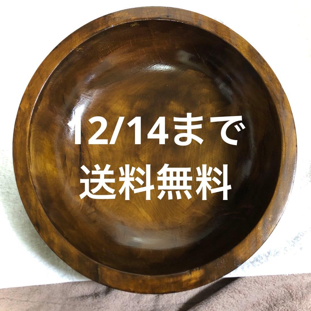 くり抜き　そはこね鉢　木製 茶色 木製 こね鉢 尺5 45cm 漆塗り 木 くり抜き うどん 麺 そば 蕎麦 パン