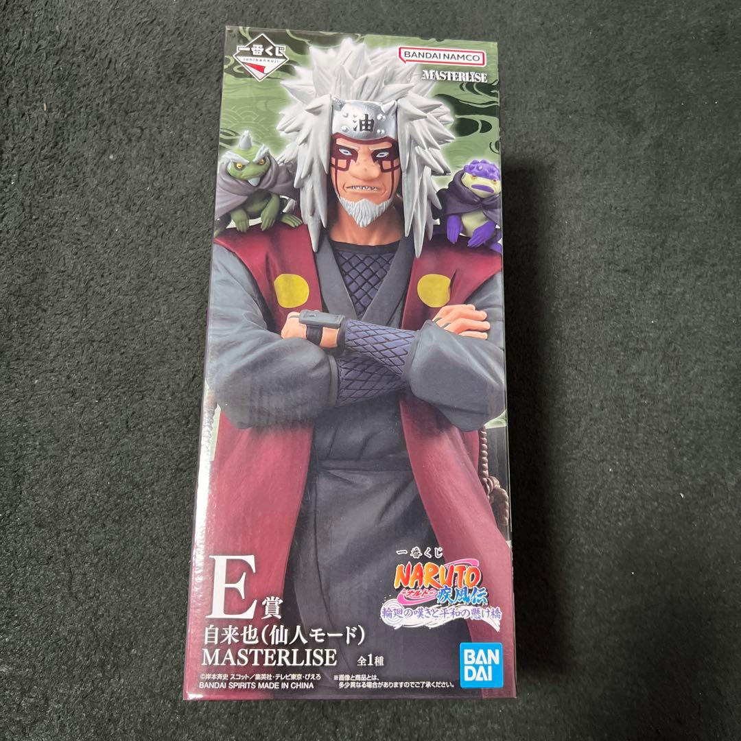 一番くじ NARUTO-ナルト- 疾風伝 うずまきナルト 自来也 一番くじ NARUTO-ナルト- 疾風伝 伝説の三忍｜一番くじ倶楽部｜BANDAI