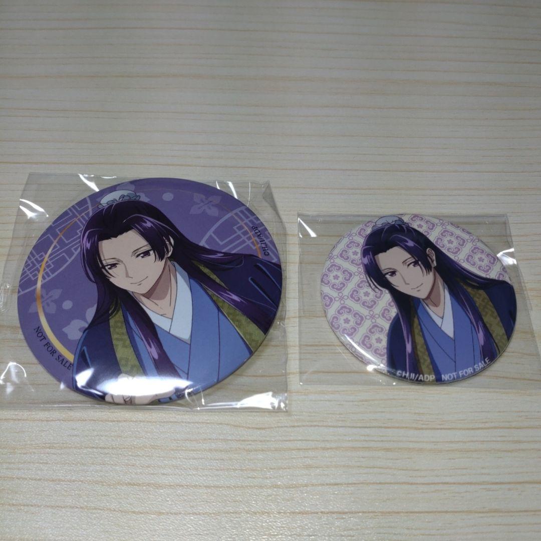 薬屋のひとりごと Blu-ray 全巻購入特典 描き下ろし缶バッジ 壬氏 公式オンラインストア薬屋のひとりごと 描き下ろし缶バッジ2個セット