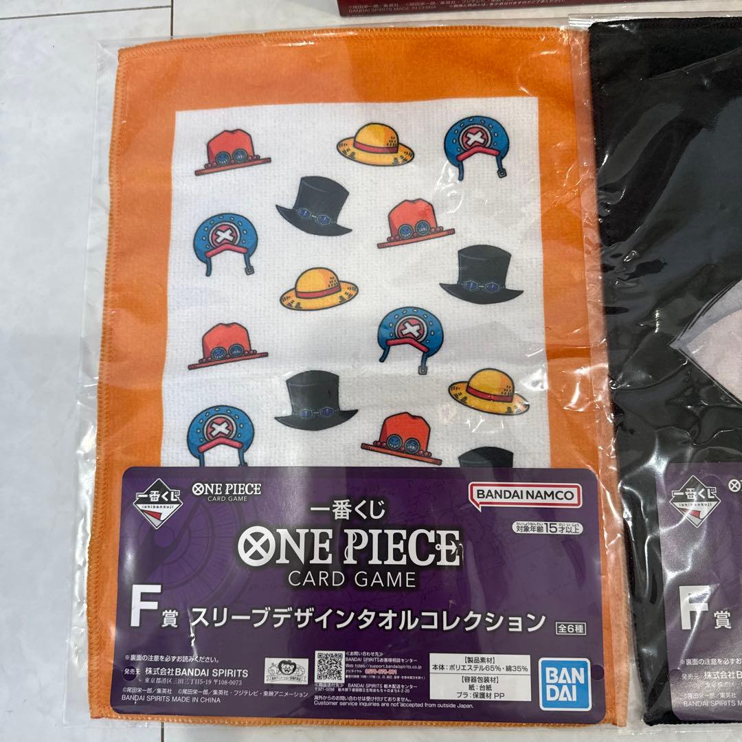 ワンピース 1番くじ A賞 とB賞+ 下位賞