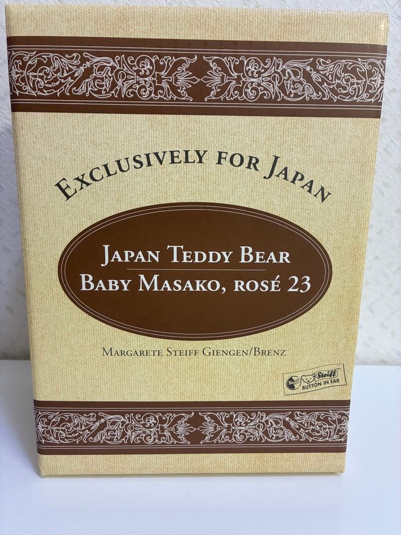 シュタイフ　BABY MASAKO.ROSE 23