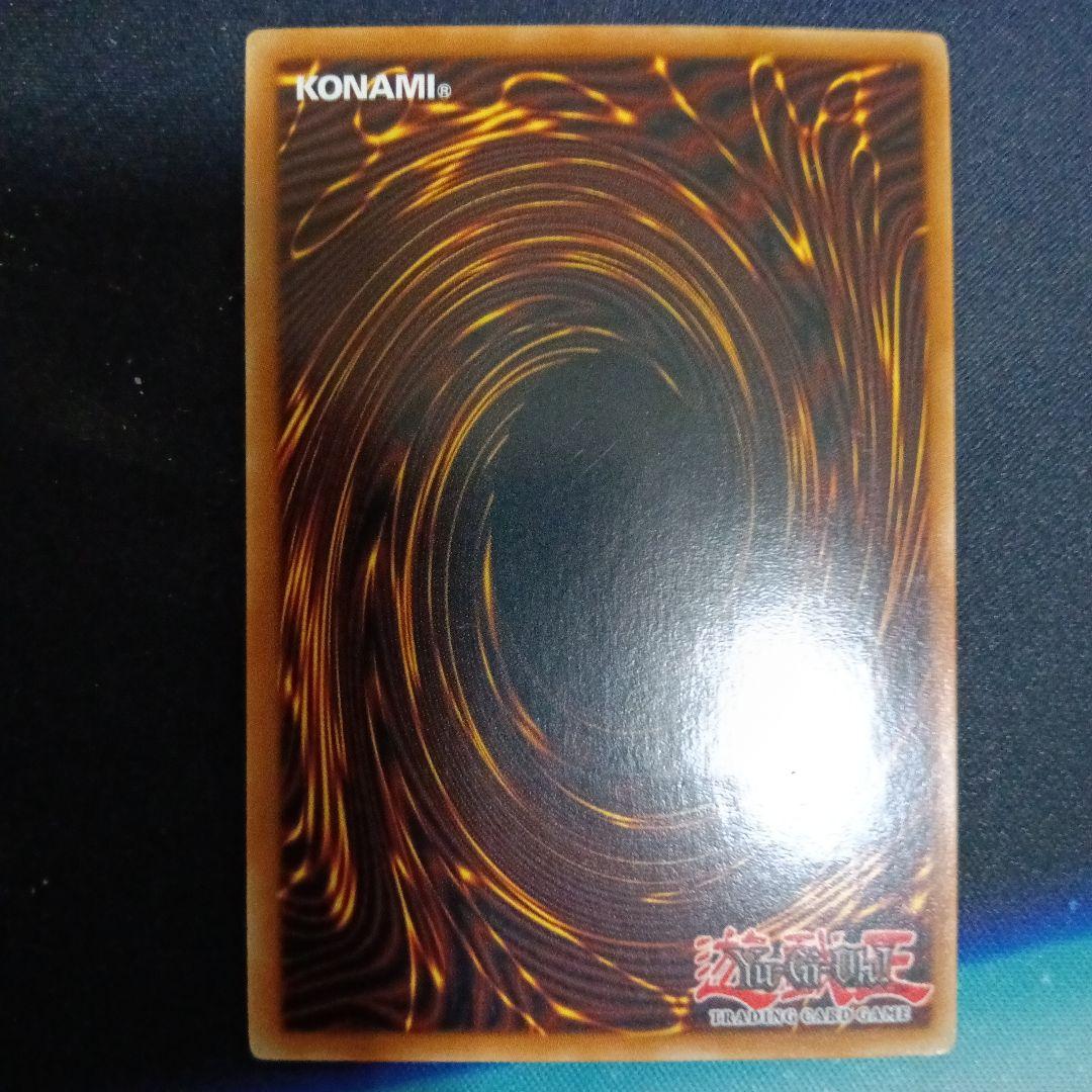 英語版　ゴヨウ・ガーディアン TDGS 1st レリーフ