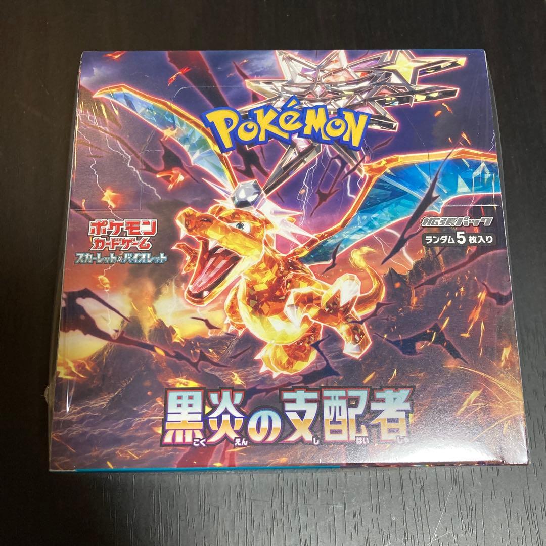 ポケモンカードゲーム　黒煙の支配者　1box　シュリンク付き　未開封 ポケモンカードゲーム 黒煙の支配者 BOX シュリンク付き｜Yahoo!フリマ