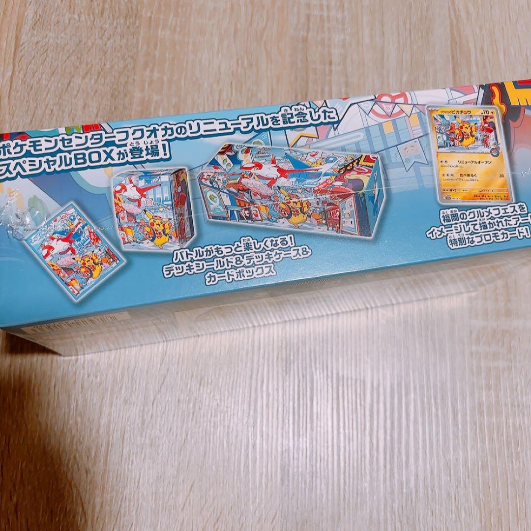 新品未開封スペシャルBOX ポケモンセンターフクオカ (シュリンク、納品